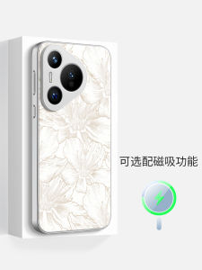 Huawei Pura70 Pro+ Magnetic Absorption Silicone Phone Case Womens New Style Anti-Fall Protection Full Lens Edge Frame Chinese Simplicity