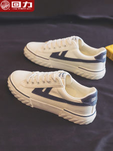 Warrior | New Couple Casual White Canvas Shoes