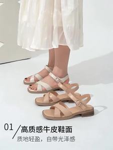 Giày Nữ Mới Mùa Hè Đẹp Elegante Dây Chéo Gót Nhỏ Phong Cách Pháp Da Bò
