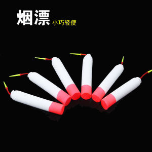 Foam Float Drifting Fishing/Punch Fish Float Turning Machine Manually Float Fishing Grass Carp Fishing Grass Carp Cigarette/CHALK/Bobbin Float