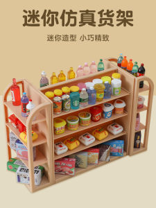 Mini Simulation Dollhouse Toys Educational Birthday Gifts for Girls Pretend Play Toys Realistic Miniature Housewife Games