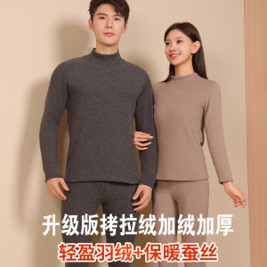 Thickened Fleece Warmth Couples Underwear Set Silk Filled Mid-Neck Long Sleeve Long Pants Home Clothes for Men And Women