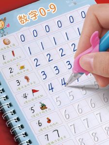 TAOKOU | Erasable Ditch Writing Practice Booklet Reusable