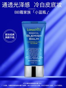 Lohashill Stage Makeup BB Cream Brightening Whitening Concealer Night Club Ivory Base Makeup Foundation Liquid