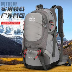 Large Capacity Outdoor Equipment Backpack 50L 1.23KG Hiking Camping Mountain Climbing Floating Load Dual Shoulder Bag Nylon Material