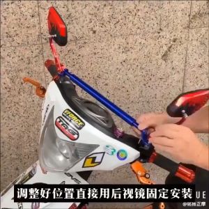 บาร์มอเตอร์ไซค์ บาร์เสริม ปรับขนาด ยึดรูกระจก บาร์ยาว อะลูมินัมอัลลอย บาร์มอเตอร์ไซค์ บาร์เสริม Motowolf