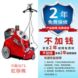 Automatic Steam Iron Machine Q7 Commercial And Household Handheld Garment Store Steam Hanging Ironing Machine Multifunctional
