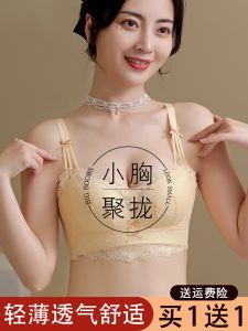 เสื้อชั้นในไร้โครง ทรงเกาะอก ทรง V ขอบลูกไม้ ป้องกันการหย่อนคล้อย ทรงบาง สำหรับผู้หญิง ช่วงฤดูร้อน 2022 ไร้โครง เสื้อชั้นในไร้โครง