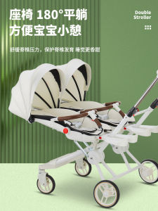 Lightweight Folding Double Stroller Baby Toddler Seat Reclining Portable Hand Push Cart Easy to Carry for Second Child