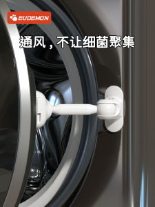 Thiết Bị Cố Định Cửa Máy Giặt Khóa An Toàn Cho Trẻ Em Chống Đóng Cửa Thiết Bị Thần Thánh Giới Hạn Vị Trí Khóa Máy Giặt Cửa Lồng Lồng Vào Lồng Vào Nhau Khóa Thông Gió