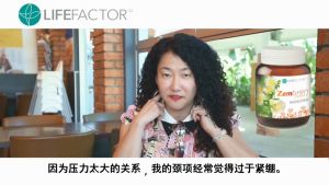 LIFE FACTOR® ZEMBREN EXP:07/26 - STRESS RELIEF IMPROVE SLEEP CALM MIND IMPROVE MEMORY & PRODUCTIVITY