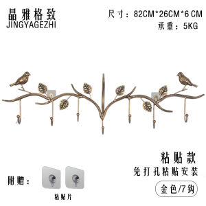 No Drilling Wall Hooks Luxury Lightweight Clothes Storage Non-Damaging Wall Heavy Duty Coat Hooks Living Room Organization