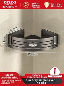 DELIXI | No-Drilling Wall Corner Triangle Storage Rack