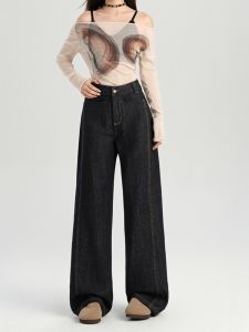 High Waist Loose Straight Leg Denim Wide Leg Pants Womens Slimming Versatile Floor Length Drapey Jeans Fall Season Pure Color