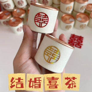 Wedding Favor Tea Canister Small Tea Jar Resin Material Wedding Celebration Candy Box Lucky Tea Canister Gift Box Empty Canister