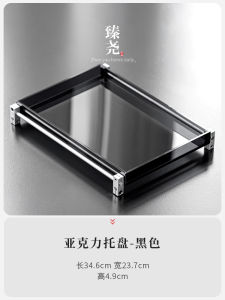 Simplified Luxury Acrylic Tray Tea Room Study Dry Bubble Table Creative Tea Plate Fruit Tray Serving Tray Storage Tray