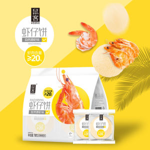 Mouse Shrimp Cake Shrimp Cracker Shrimp Meat Cake Shrimp Rice Biscuit Shrimp Slices Kids Snacks Teething Biscuit Individually Packaged Snacks