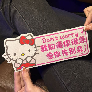 HelloKitty Reflective Decal Sticker for New Drivers Bumper Decoration Car Body Patch Funny Cartoon Anime Style Urban Road Use
