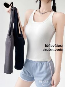 Miiow | Cat Lady White Ribbed Strap Vest Womens Thin Summer Sleeveless Inner Wear With Chest Pad Beautiful Back Top