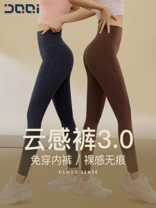 High-Waisted Yoga Pants Womens Tight Fit Training Pilates Long Tights No-Underwear Required Butt-Lifting Fitness Sports Wear