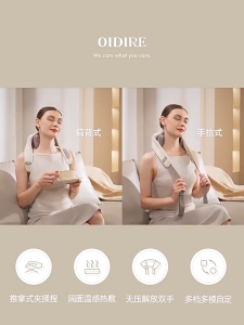 Oidire Cervical Spine Hot Compress Massager Waist Shoulder Neck Massager Wireless Portable Automatic Massager Kneading Family Gift