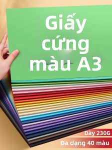ZHIDAREN | Children DIY Craft Art Color Card Paper Multiple Colors