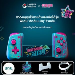 GameSir | Bàn Điều Khiển Trò Chơi Bluetooth Không Dây Mở Rộng HD Có rung