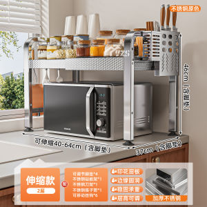 Thickened Stainless Steel Multi-Function Kitchen Storage Rack Microwave Oven Appliance Pot Placement Shelf Kitchen Storage