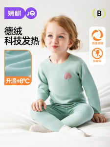 Warm Innerwear Set for Babies And Kids Adjustable Velboa Childrens Sleepwear Winter Season Boys Girls Pajamas Comfortable Fit