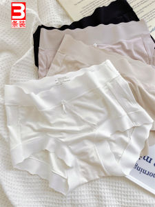Soft Autumn ~ Glutinous Skin Modal Cotton Young Adult Underwear Plaid Traceless Ventilation Mid-Waist Underwear for Women Minimalist