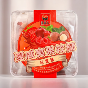 Healthy Nuts Caramel Candy 128g Suitable for Pregnant Women And Children Australian Hawaiian Nut Kernel Candy Snacks