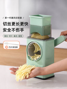 Multifunctional Vegetable Grater Cutter Slicer Shredder Hand Rotary Roller