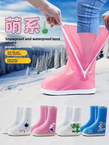 KeyRu | Snowproof Waterproof Non-slip Cold-proof Children Snow Gear