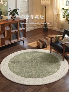 XIANGSU | Vintage Style Easy-Care Round Carpet