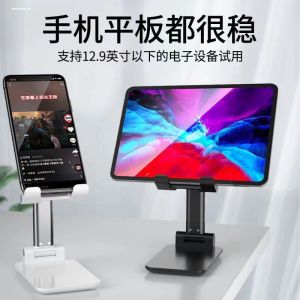 Multi-Functional Carbon Steel Phone Stand Metal 360° Rotatable Desktop Pad Holder Lightweight Portable Adjustable Phone Bracket