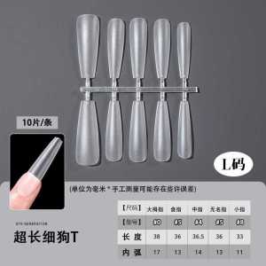 เล็บปลอม Super Thin ทรง LMSXS แบบสวมได้ ไม่ต้องขัด ผลิตด้วยมือ เข้ากันได้กับทุกสภาพผิว ชิ้นเล็บโค้งมนแบบตัดขวางยาว เล็บปลอมสำหรับทำเล็บ