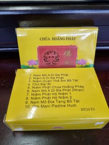 MÁY NIỆM PHẬT 10 BÀI - NHẠC NIỆM OMMANI - CHÚ ĐẠI BI ĐỌC NGUYÊN BÀI