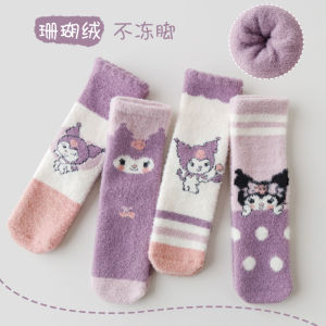 Thickened Coral Fleece Girls Socks Winter Warm Mid-calf Children Floor Sleep Long Trousers Polyester Nylon Spandex Blend