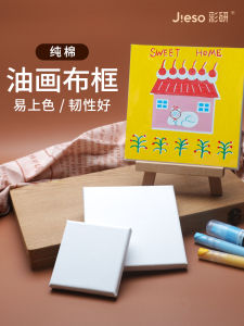 Pure Cotton Oil Painting Canvas Frame Handmade Nailing Drawing Board Marker Professional Moisture Proof Art Supplies