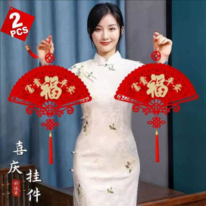 2Pcs New Year Lucky Pendant Flocked 3D Fan Wall Hanging Decor Fu Character Chinese Knot Pendant 2026 (in stock)