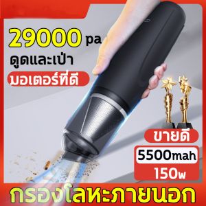 เครื่องดูดในรถ ที่มีการรับประกัน 29000Pa ฟรหัว5หัว 3 ประเภท สำหรับเป่า/ดูด/ปั๊ม