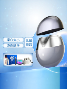 HarmonyOS Connect | Electric Shaving Razor Portable