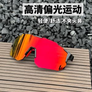 High Definition Polarized Outdoor Sports Glasses Cycling Running UV Protection Sunglasses Colorful Fashionable round Face Suitable