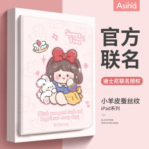Rabbit Snow White for Apple iPad Protective Case New New Arrival Pro11 Tablet PC Housing Ipad9 Generation 10.2 Cute Silicone Air5 Magnetic Suction 17/18 with Pen Slot 9.7 Imitation Leather Mini6