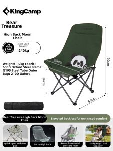 Kingcamp | High Back Ultra-light Portable Camping Folding Chair