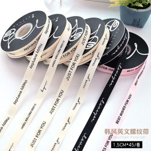 ริบบิ้นลายทางสไตล์เกาหลีสำหรับตกแต่งดอกไม้ 1.5 ซม. ริบบิ้นผ้าซาตินสีดำและสีขาว DIY บรรจุภัณฑ์ งานฝีมือดอกไม้