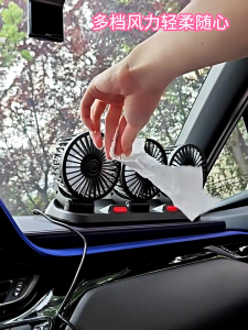KS Fitness 24v 12V Automotive fan Car Fan 360° Adjustable 3 Head Air Fan Low Noise Multifunctional Temporary Parking Card Car Fragrances