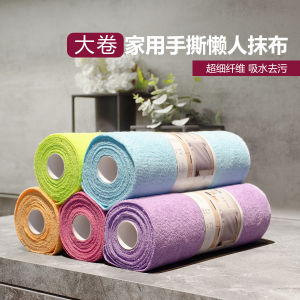 Hand Tear Double Use Wet And Dry Roll Lazy Towel Superfine Fiber Absorbent No Shedding Kitchen Dishwashing Cloth