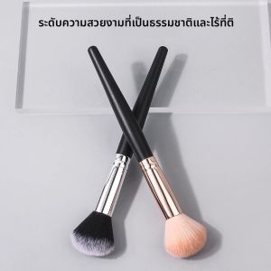 แปรงปัดแก้มแบบนุ่ม 2 ชิ้น แปรงแบบหลวม แปรงคอนทัวร์ ไม่ระคายเคืองผิวหน้า เครื่องมือแปรงแต่งหน้าแบบพกพาสำหรับผู้เริ่มต้น