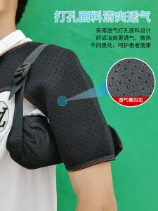 Shoulder Fixing Band Postoperative Scapula Clavicle Shoulder Fracture Sprain Belly Band Inflatable Dislocation Shoulder Joint Protective Gear